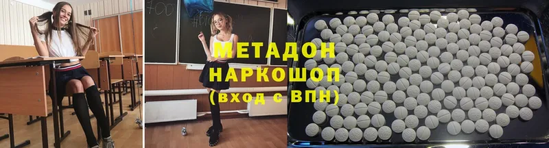 МЕТАДОН VHQ  omg ССЫЛКА  Карачев 